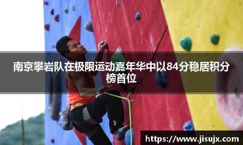 球速体育平台