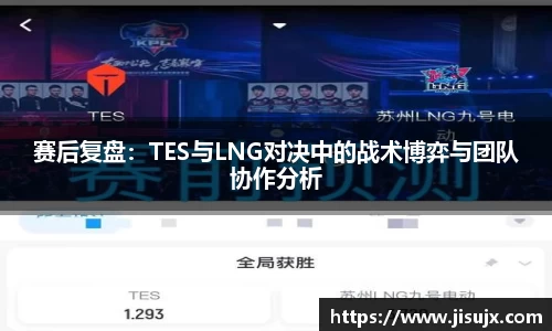 球速体育APP