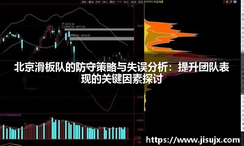 球速体育官网
