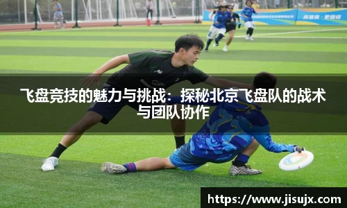 球速体育平台