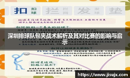球速体育