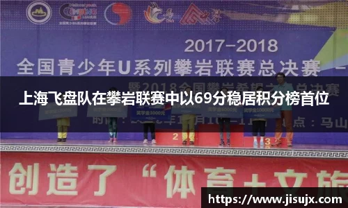 球速体育官网