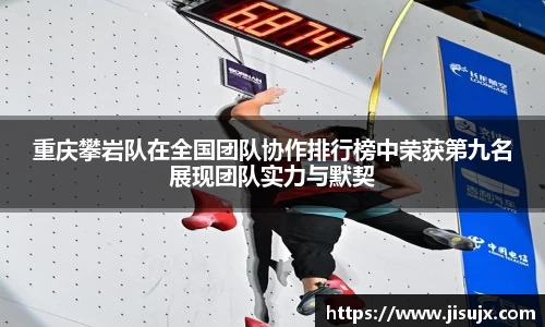 球速体育官网