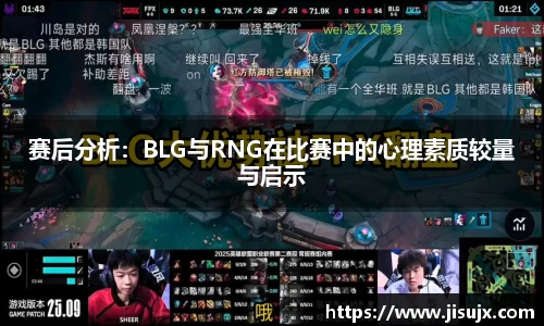 球速体育