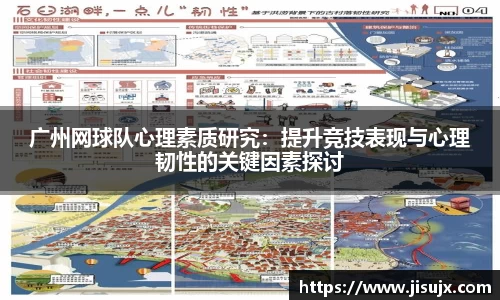 球速体育APP