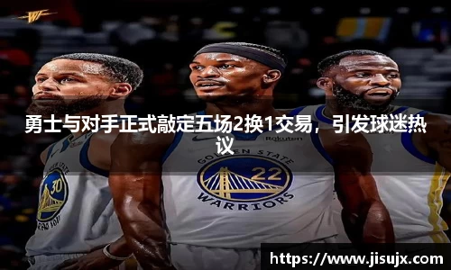 球速体育平台