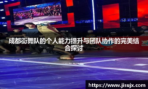 球速体育