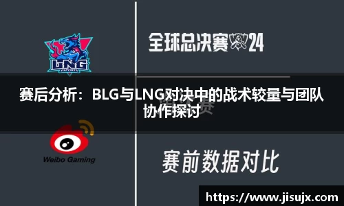 球速体育APP