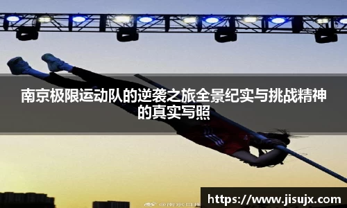 球速体育APP