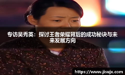球速体育平台