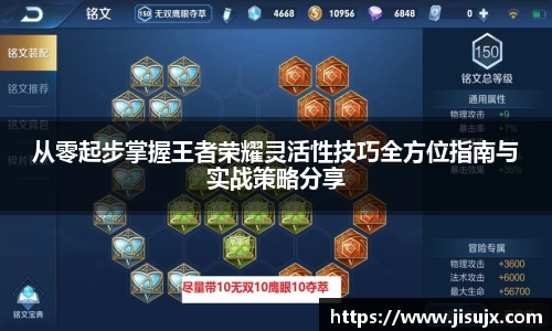 球速体育平台