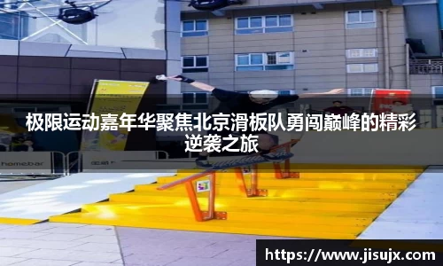 球速体育平台