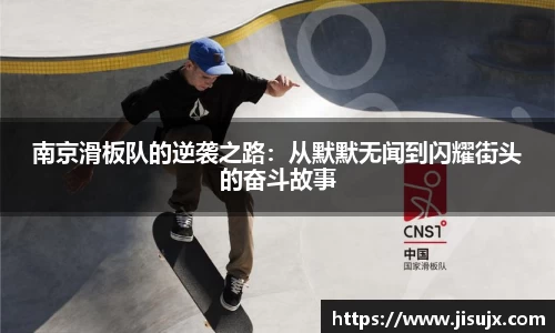 球速体育APP