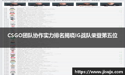 球速体育