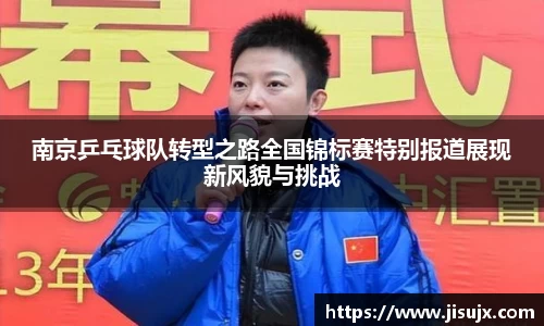 球速体育