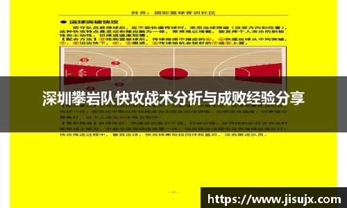 球速体育