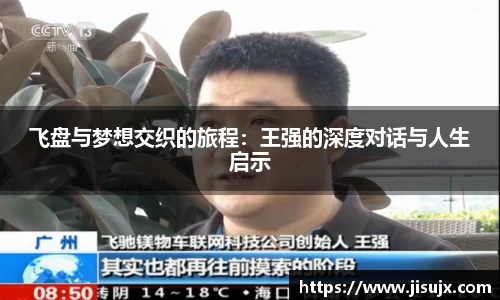 球速体育官网