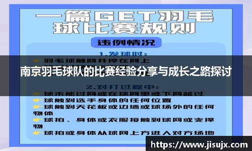 球速体育官网