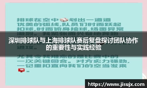 球速体育官网