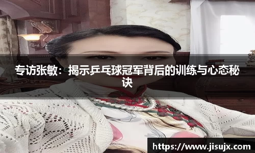 球速体育