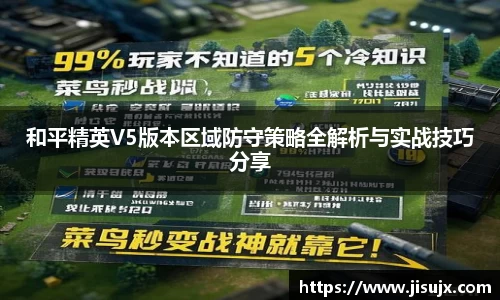球速体育APP