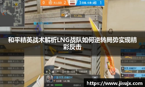 球速体育APP