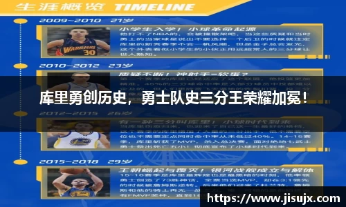 球速体育APP