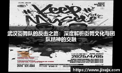 球速体育APP