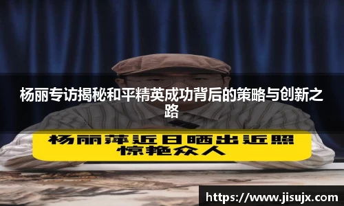球速体育APP