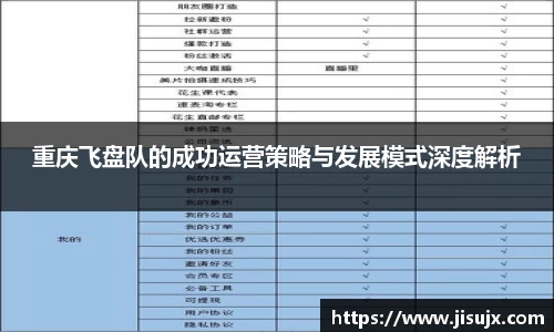 球速体育官网