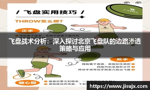 球速体育