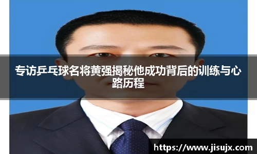 球速体育APP