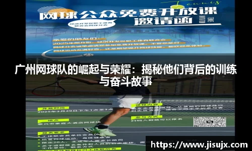 球速体育平台