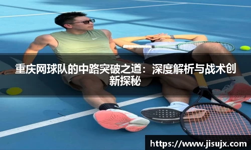 球速体育
