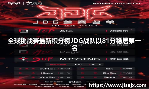 球速体育APP