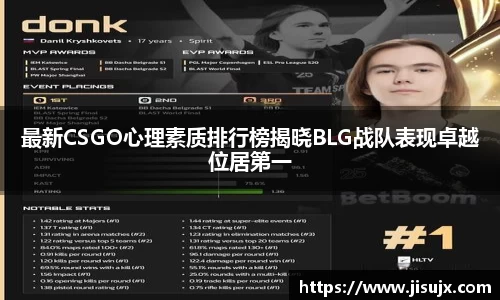 球速体育APP