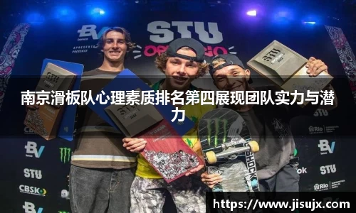 球速体育