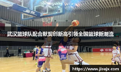 球速体育平台