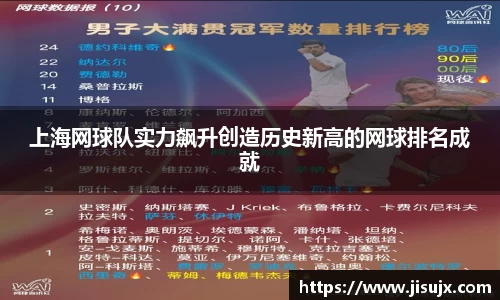 球速体育