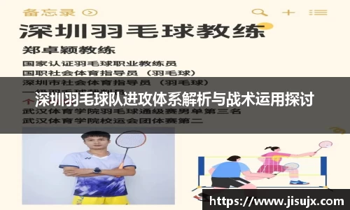球速体育官网