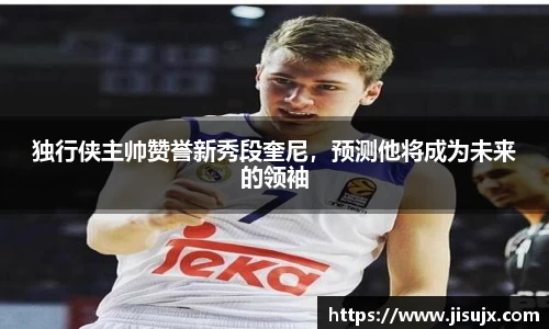 球速体育官网