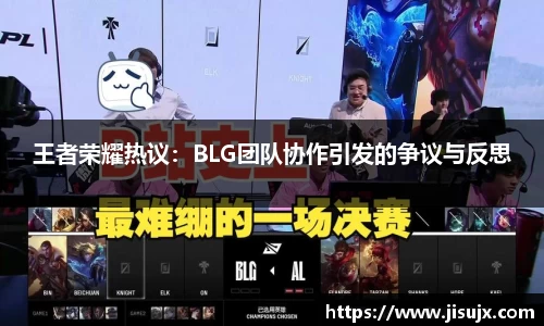 球速体育APP
