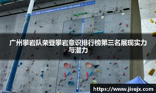 球速体育平台