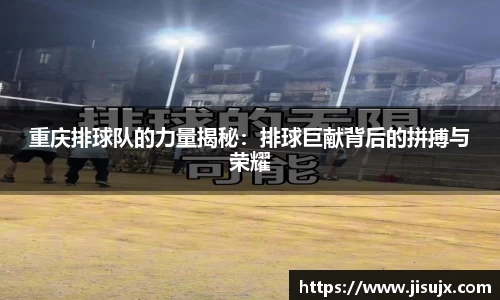 球速体育