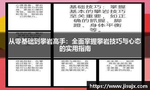 球速体育平台