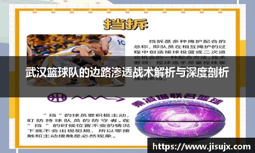 球速体育APP