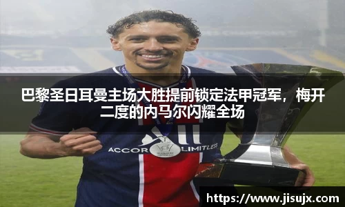 球速体育