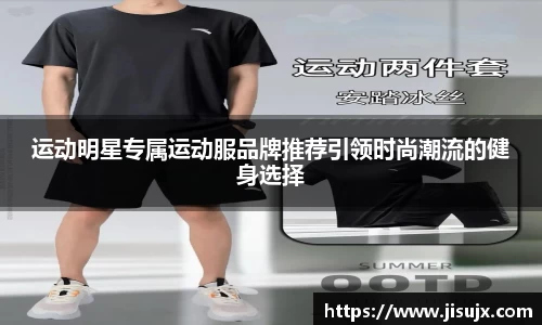 球速体育