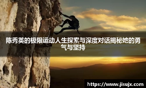 球速体育