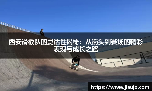 球速体育